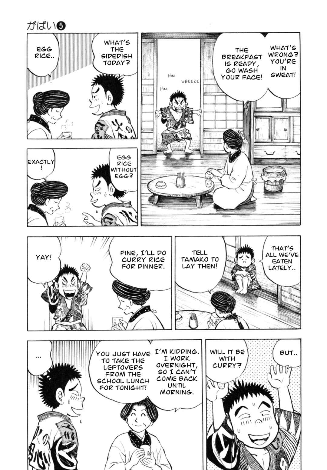 Page 3 Chapter 41 Gabai