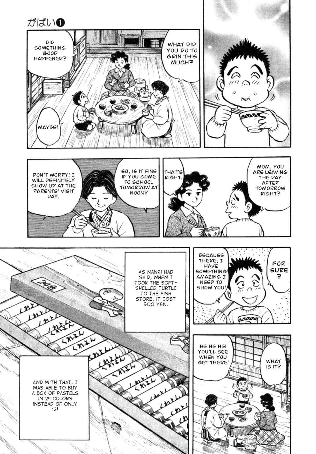 Page 17 Chapter 5 Gabai