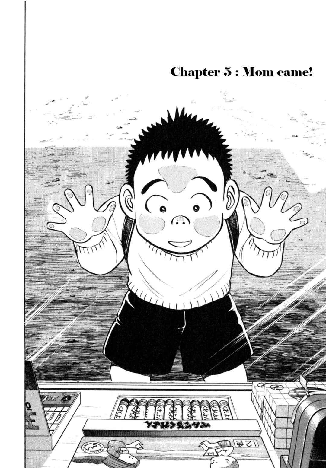 Page 2 Chapter 5 Gabai