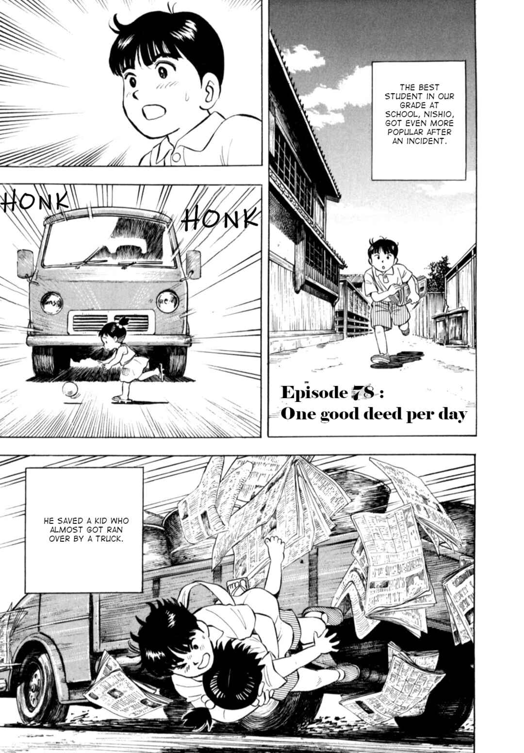 Page 1 Chapter 78 Gabai