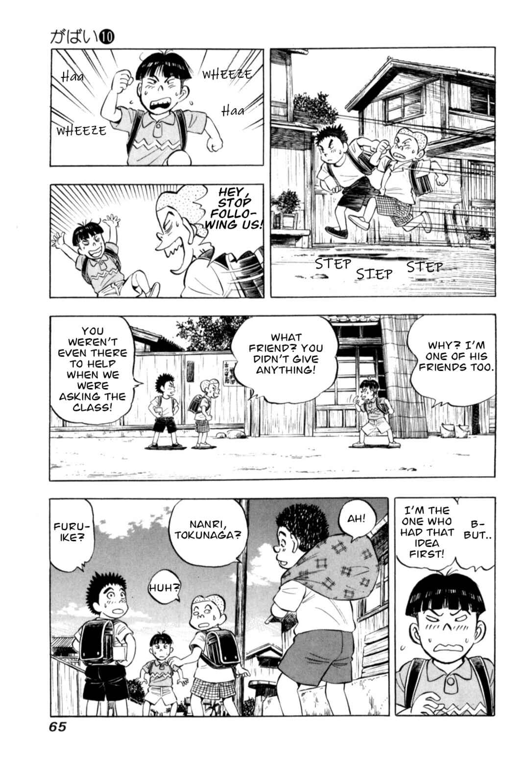 Page 17 Chapter 78 Gabai