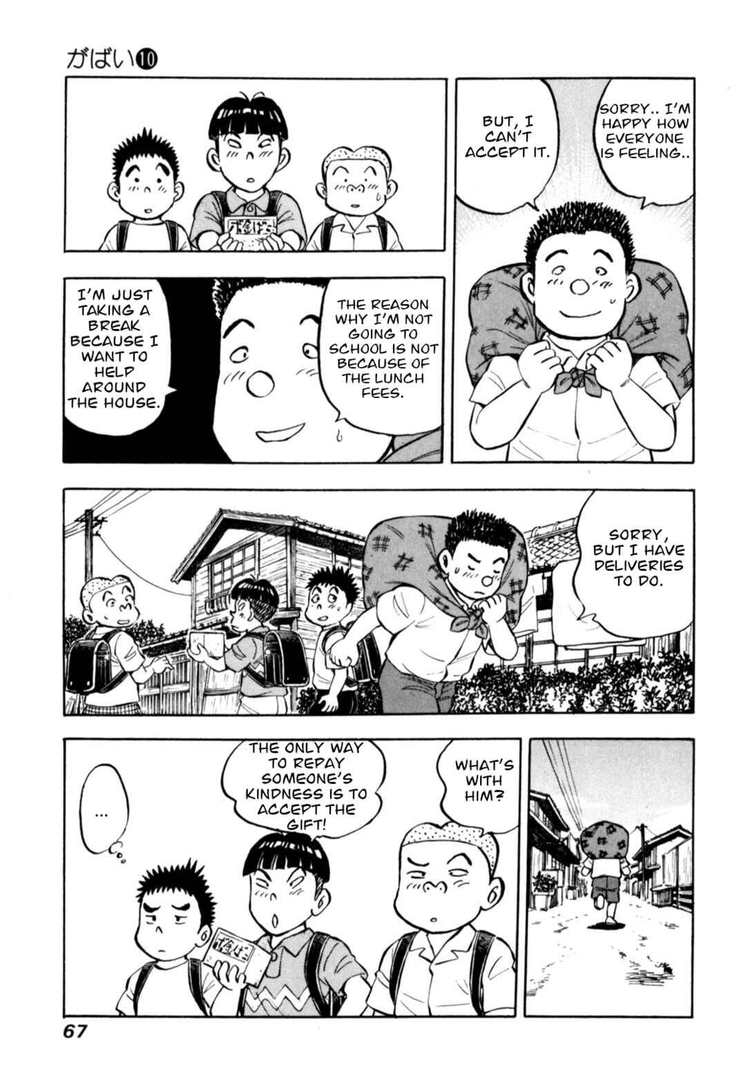 Page 19 Chapter 78 Gabai
