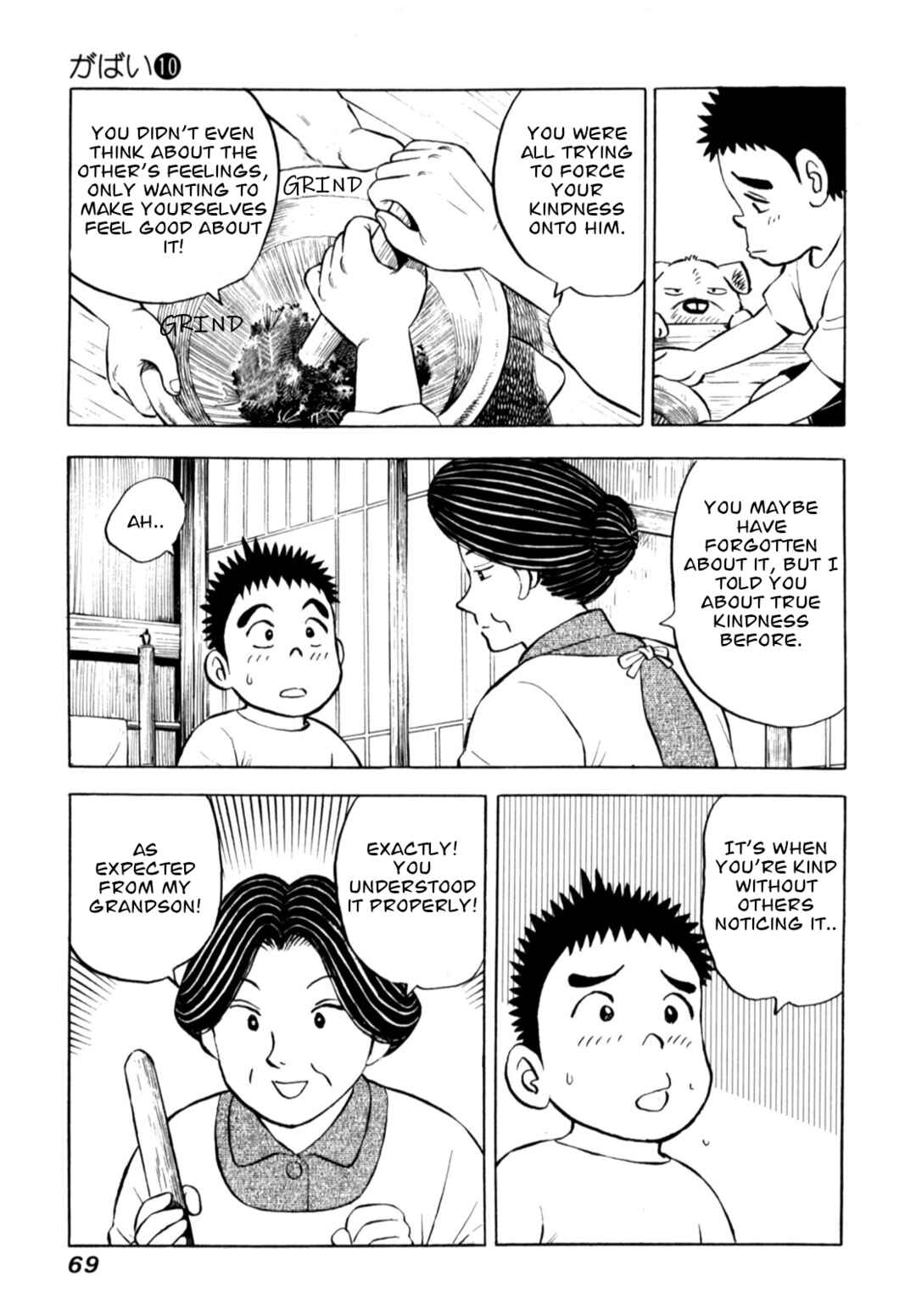 Page 21 Chapter 78 Gabai