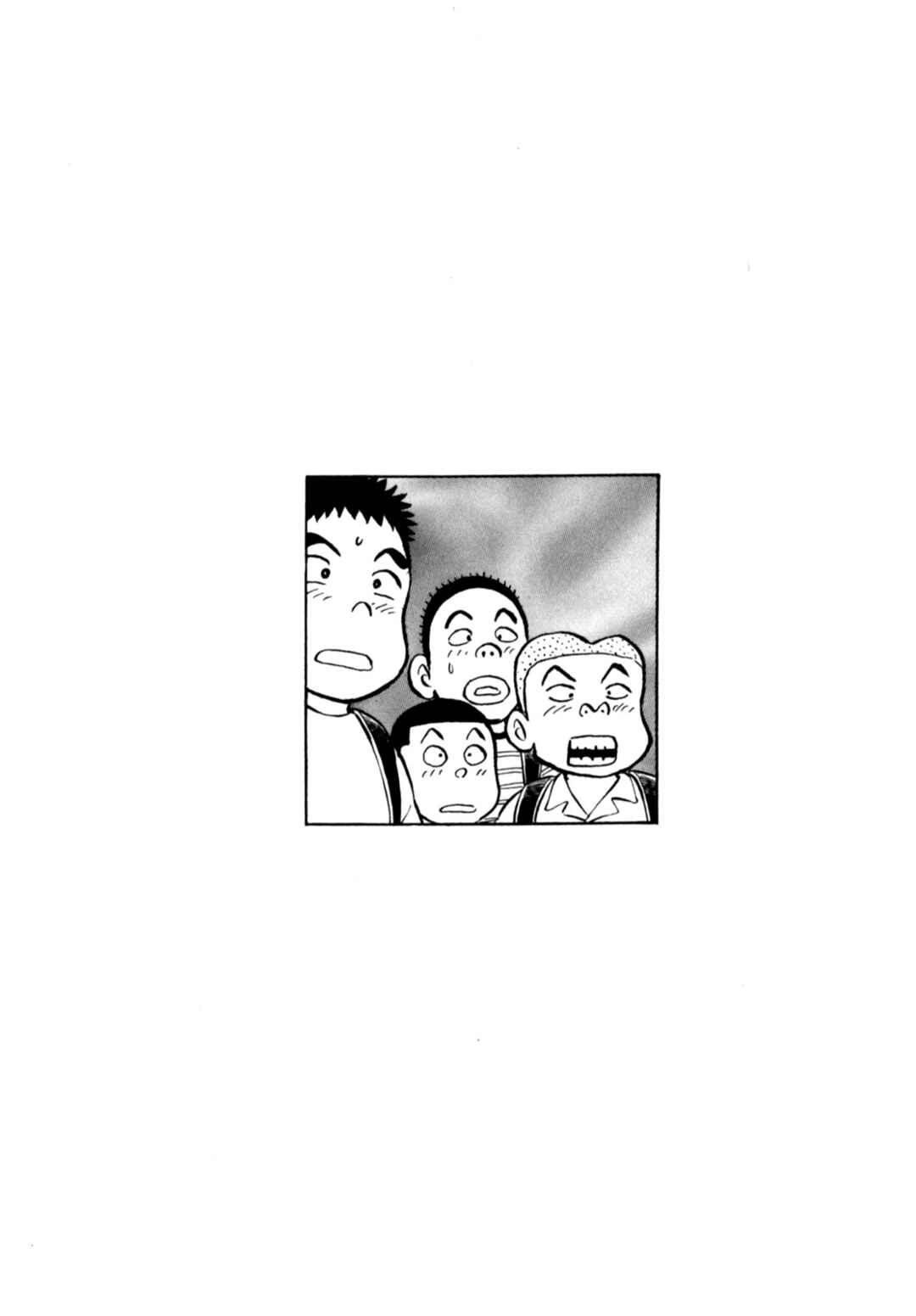Page 24 Chapter 78 Gabai