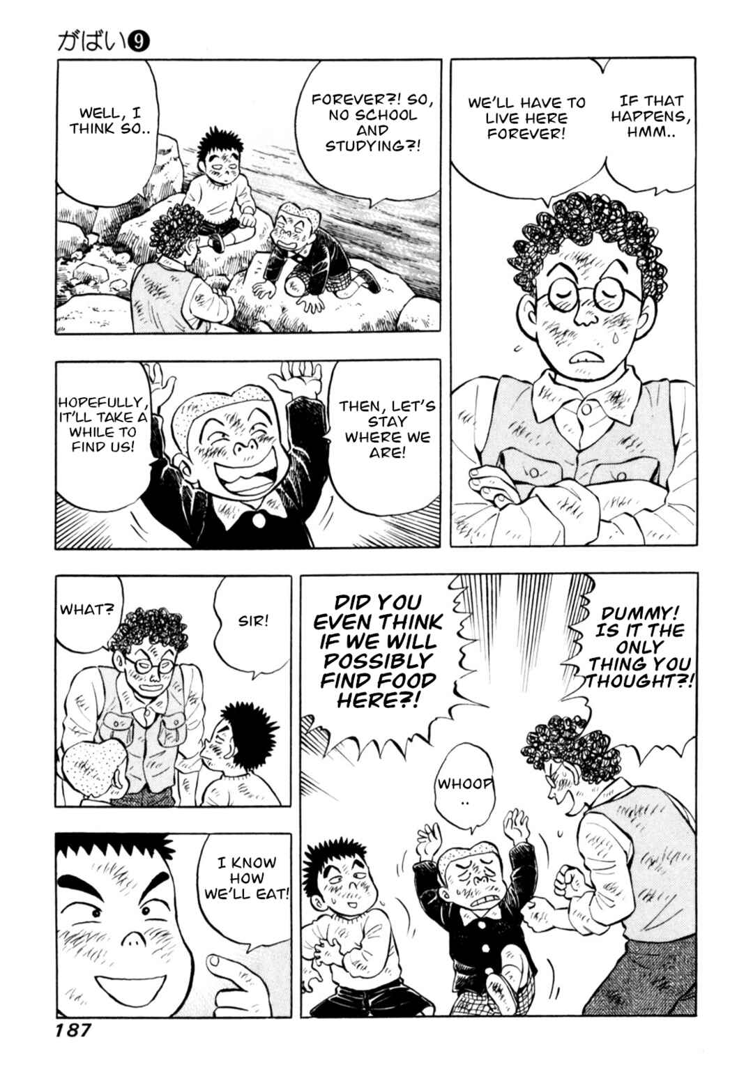 Page 17 Chapter 75 Gabai