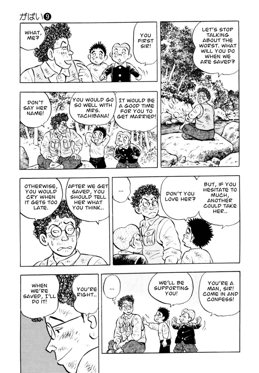 Page 19 Chapter 75 Gabai