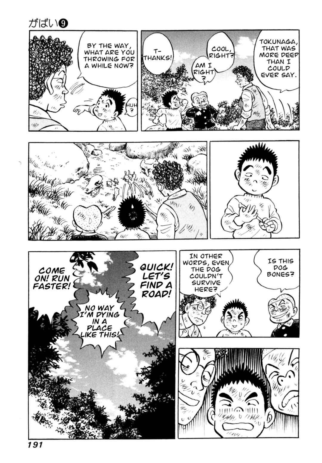 Page 21 Chapter 75 Gabai