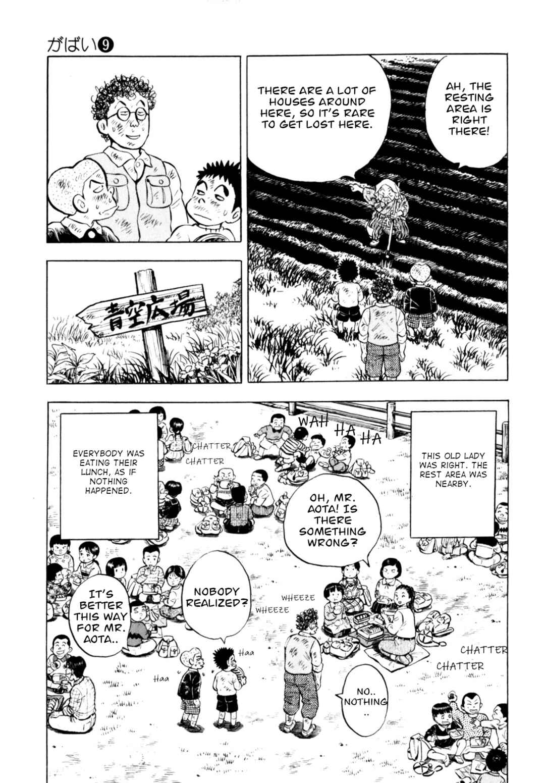 Page 23 Chapter 75 Gabai