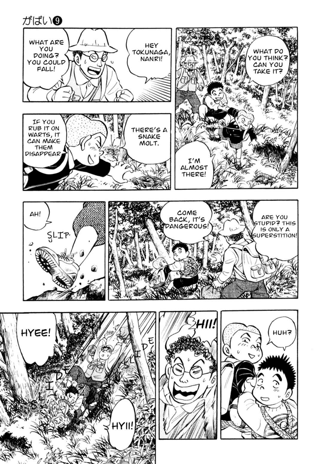 Page 5 Chapter 75 Gabai