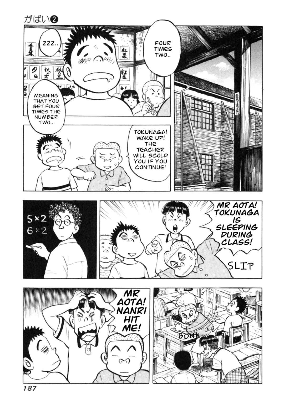 Page 15 Chapter 16 Gabai