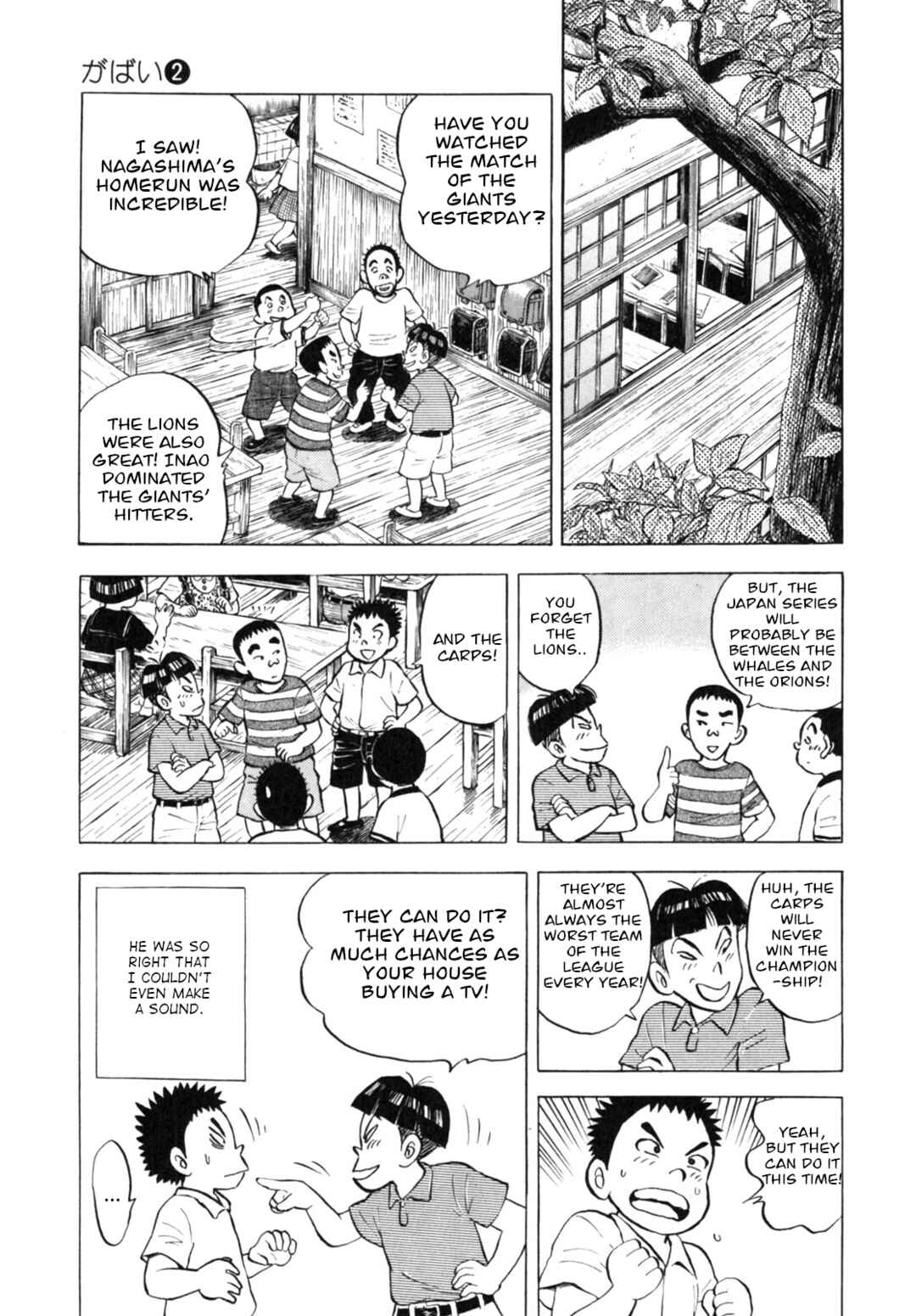 Page 3 Chapter 16 Gabai