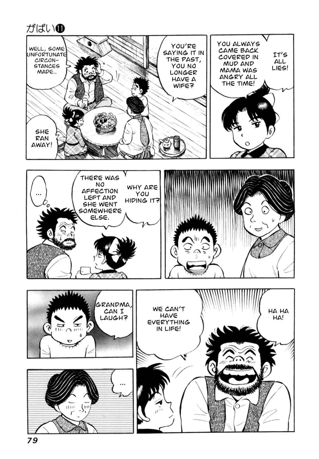 Page 5 Chapter 87 Gabai