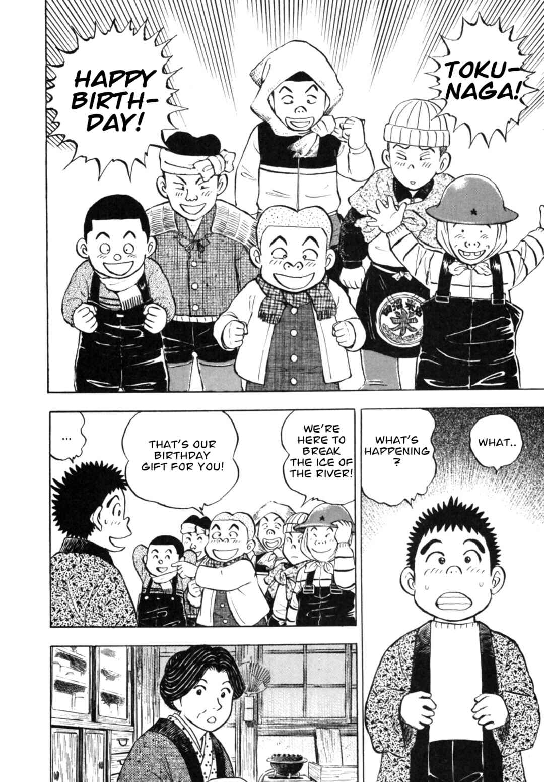 Page 16 Chapter 23 Gabai