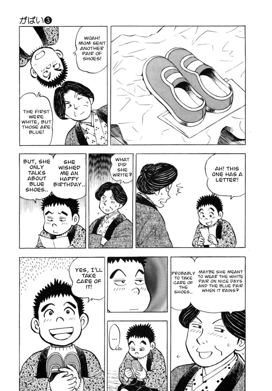 Page 21 Chapter 23 Gabai
