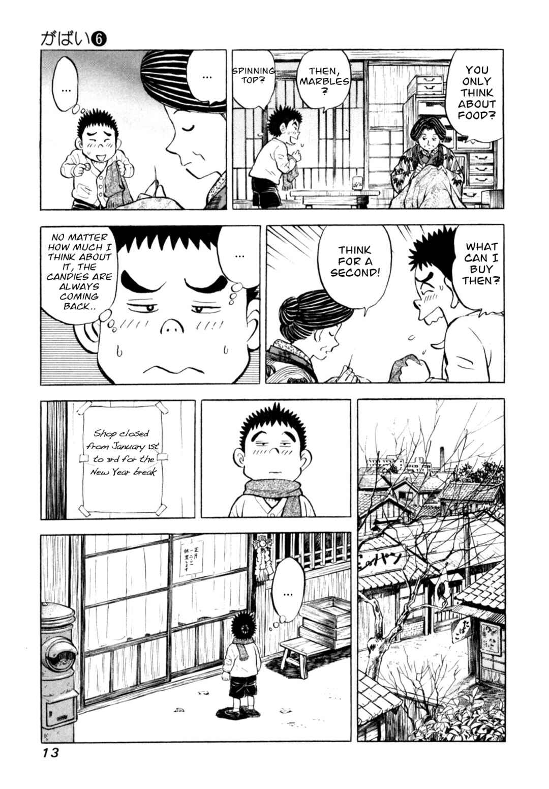 Page 15 Chapter 44 Gabai