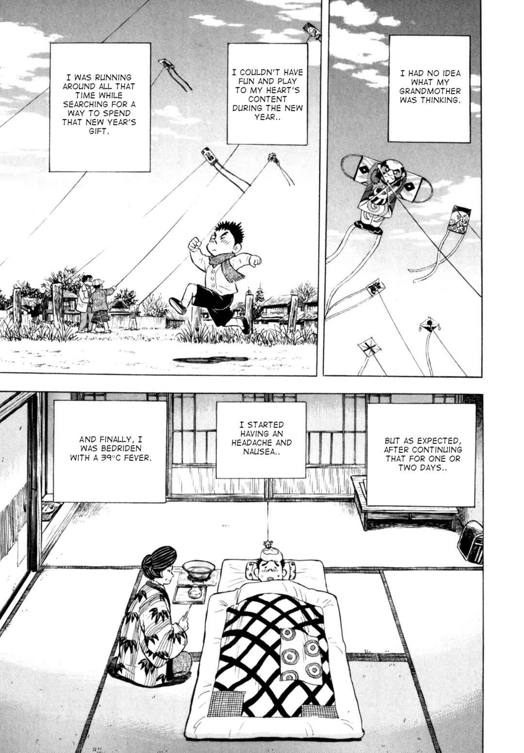 Page 25 Chapter 44 Gabai