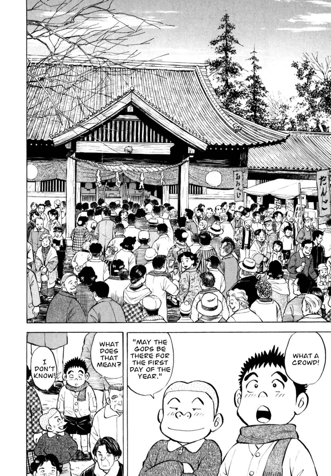 Page 8 Chapter 44 Gabai