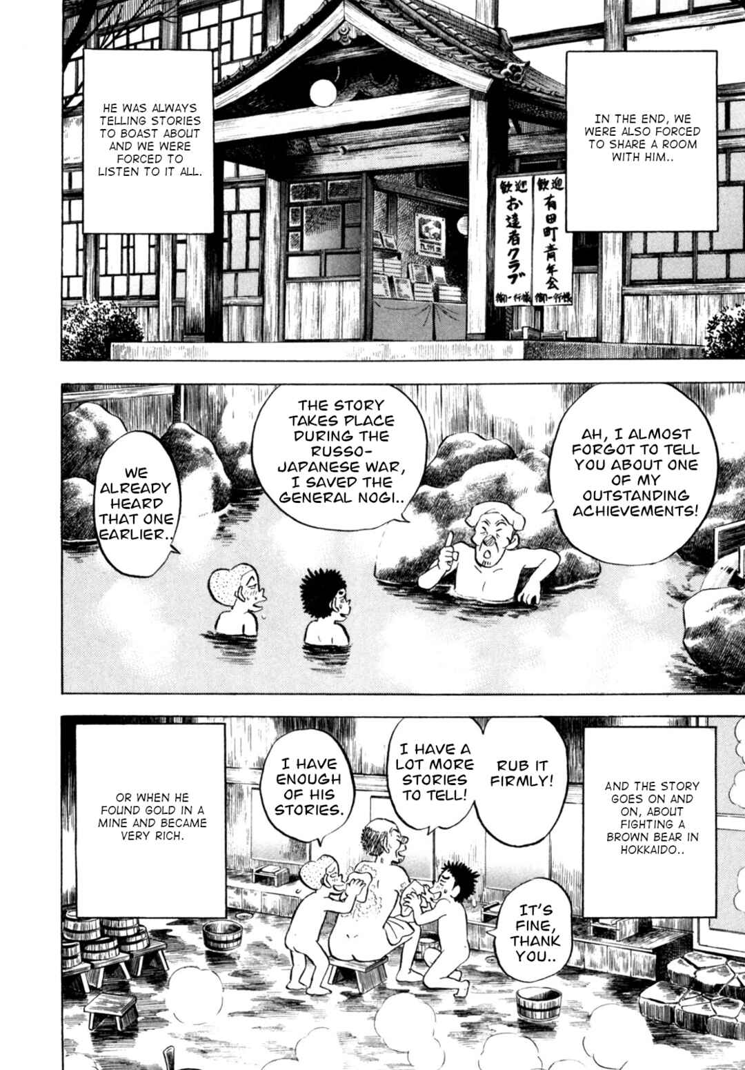 Page 10 Chapter 46 Gabai