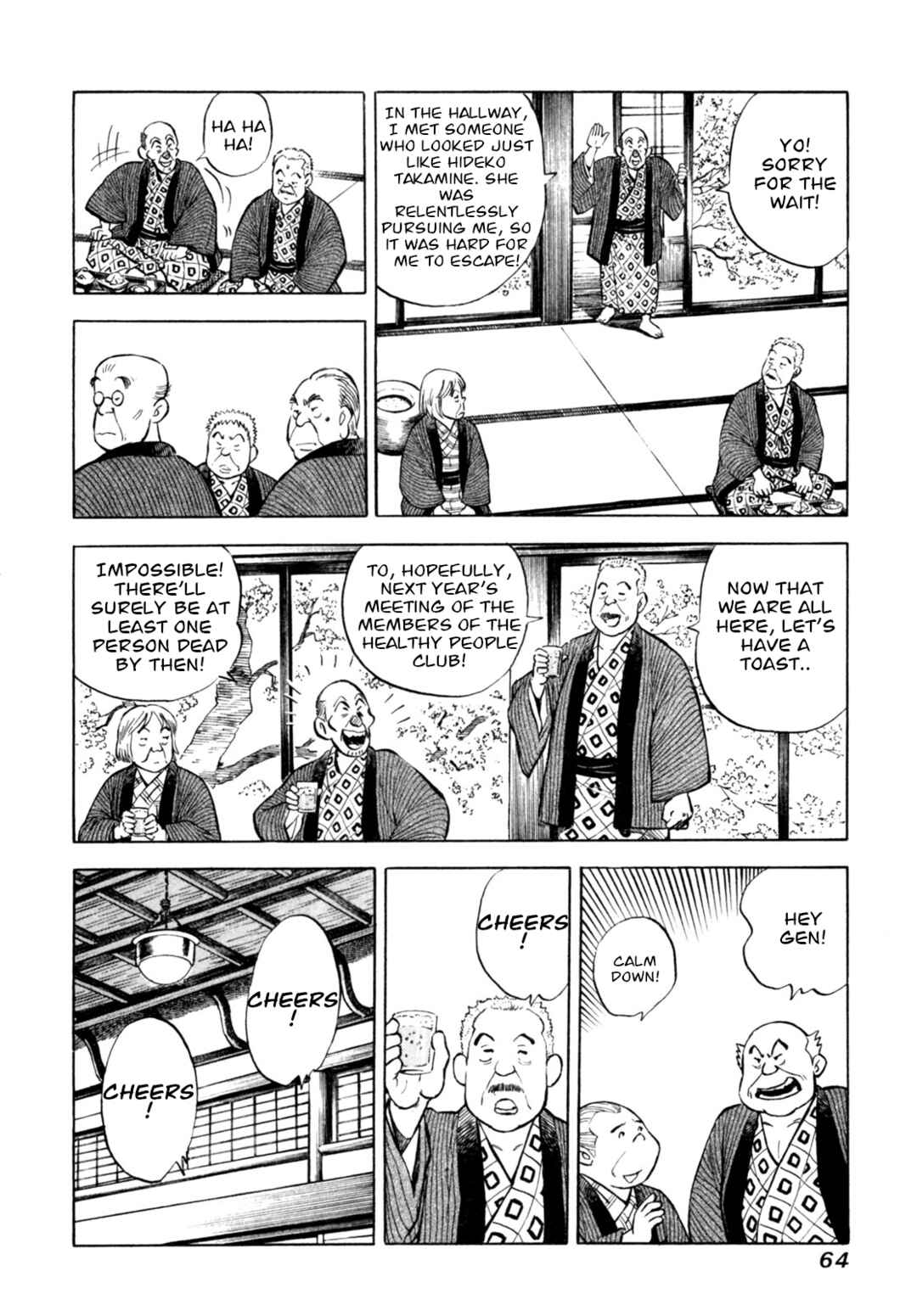 Page 14 Chapter 46 Gabai