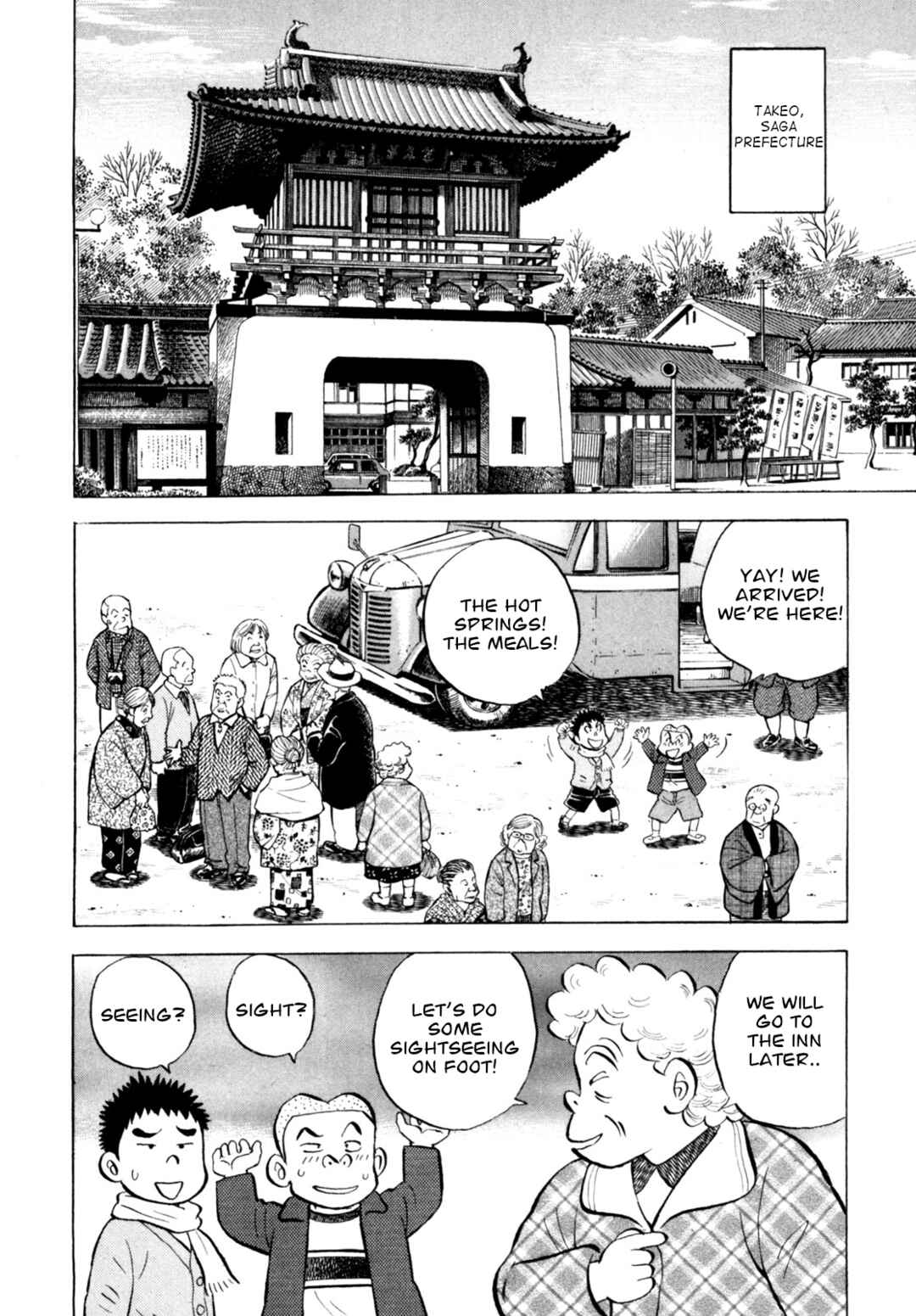 Page 6 Chapter 46 Gabai