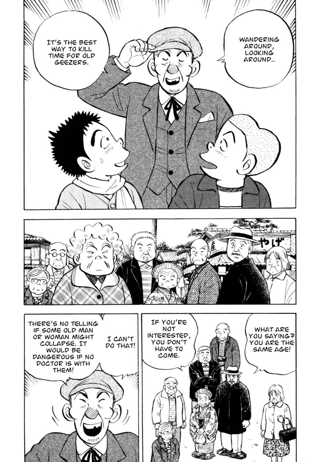 Page 7 Chapter 46 Gabai