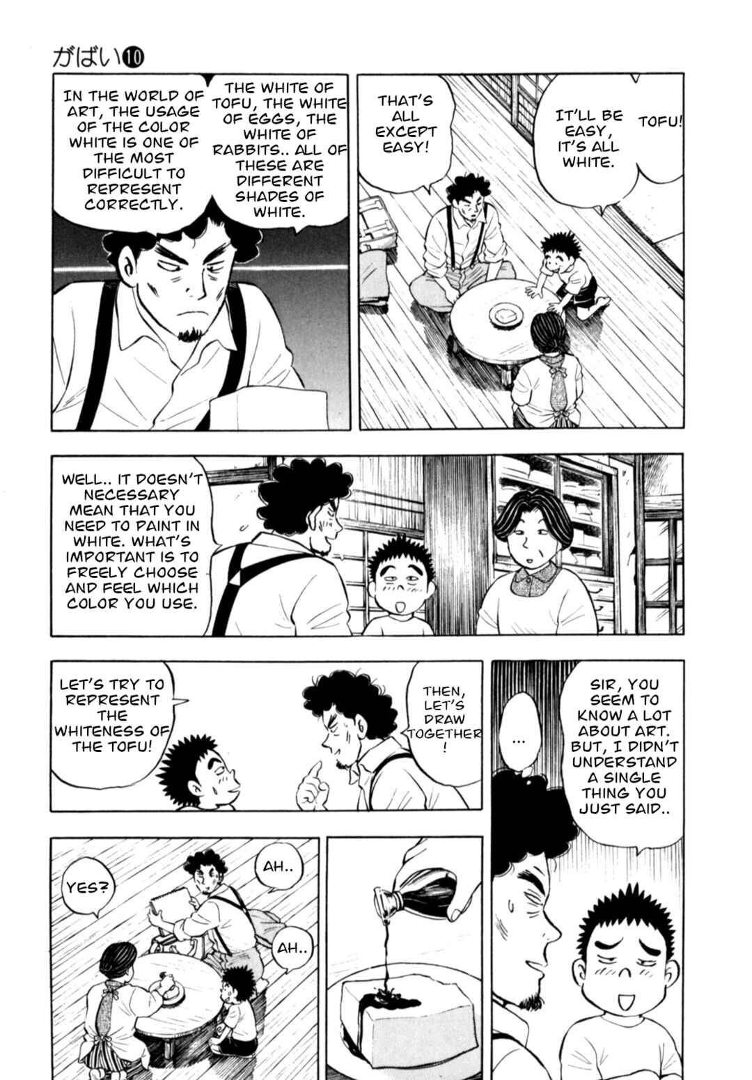 Page 15 Chapter 77 Gabai