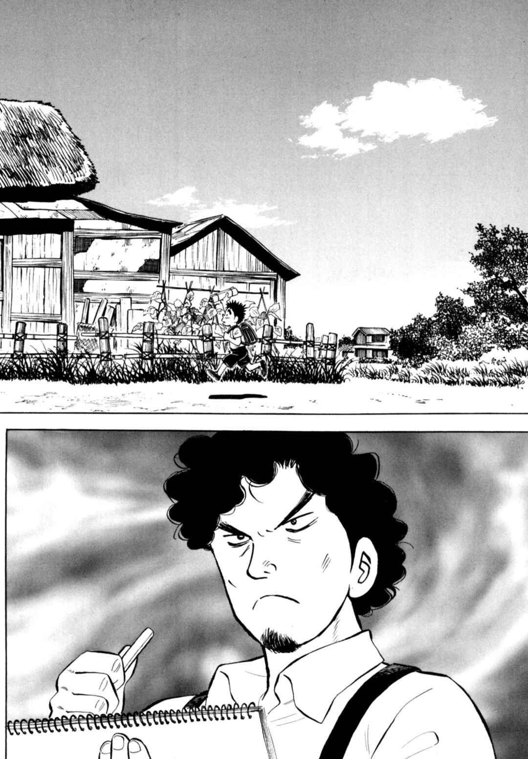Page 2 Chapter 77 Gabai