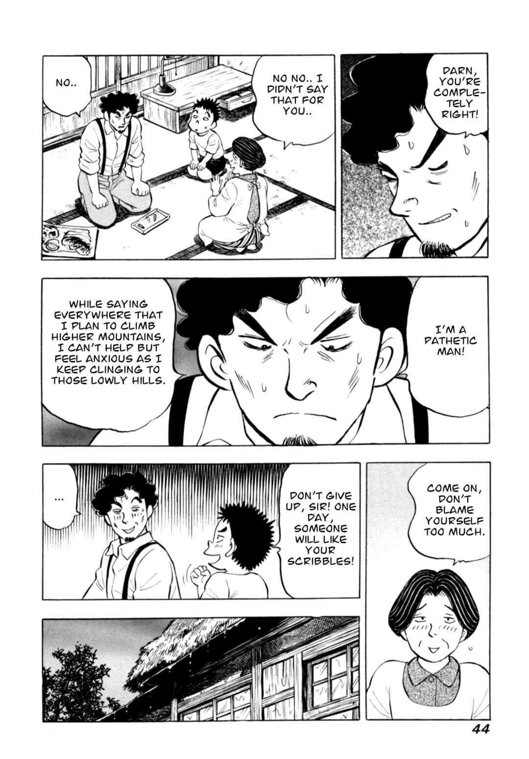 Page 20 Chapter 77 Gabai