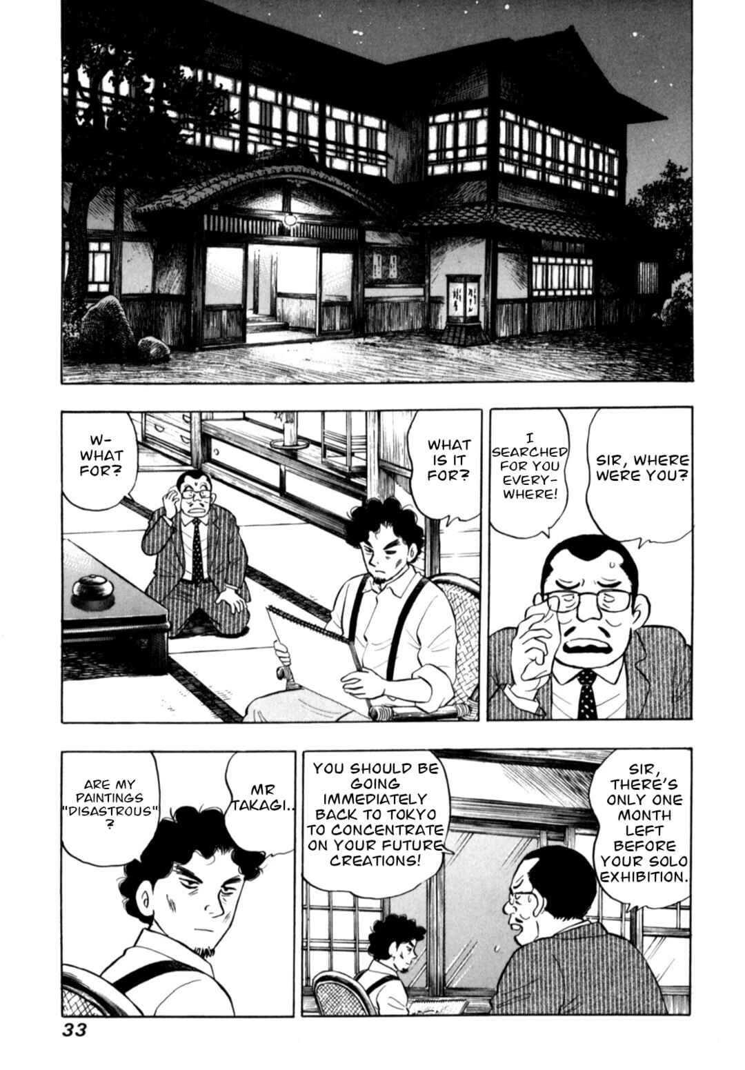 Page 9 Chapter 77 Gabai