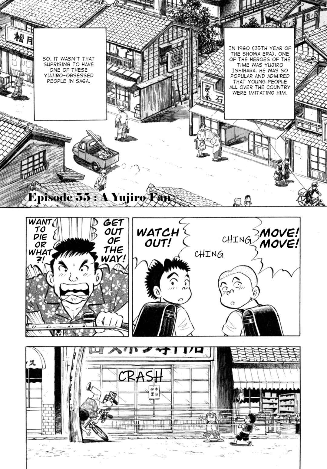 Page 1 Chapter 55 Gabai