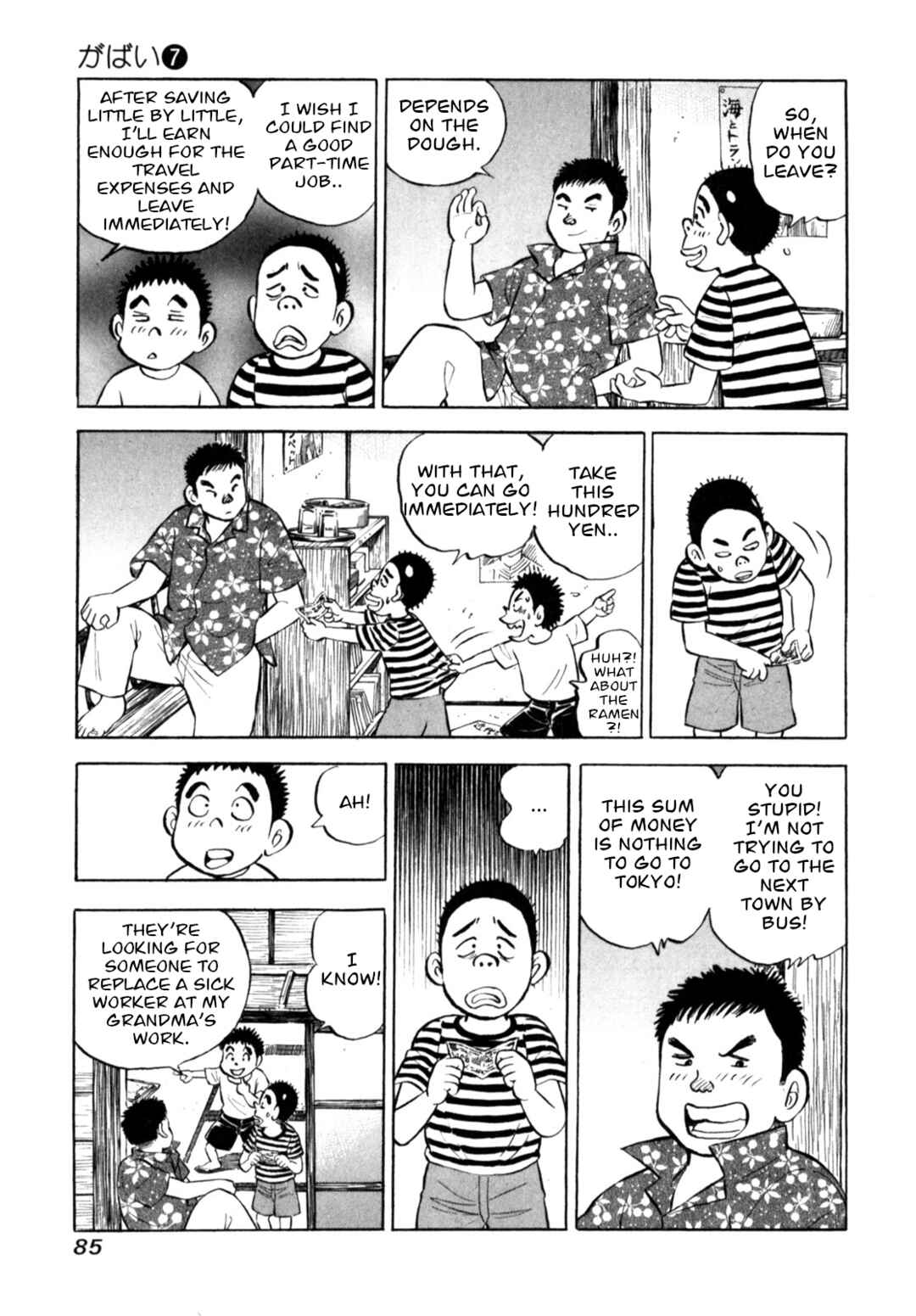 Page 11 Chapter 55 Gabai