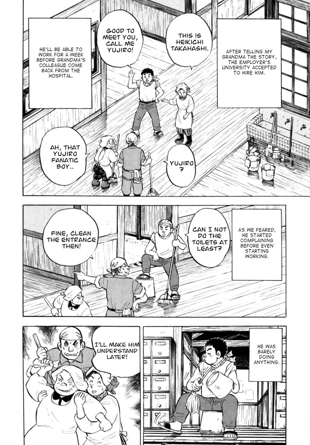 Page 14 Chapter 55 Gabai