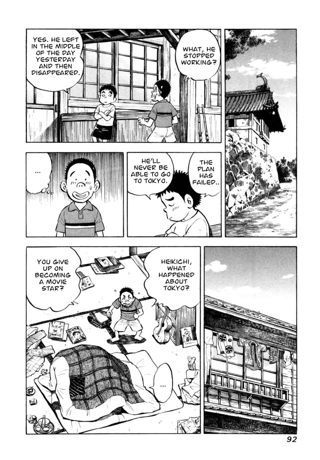 Page 18 Chapter 55 Gabai