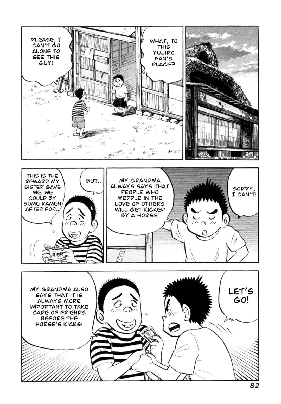 Page 8 Chapter 55 Gabai