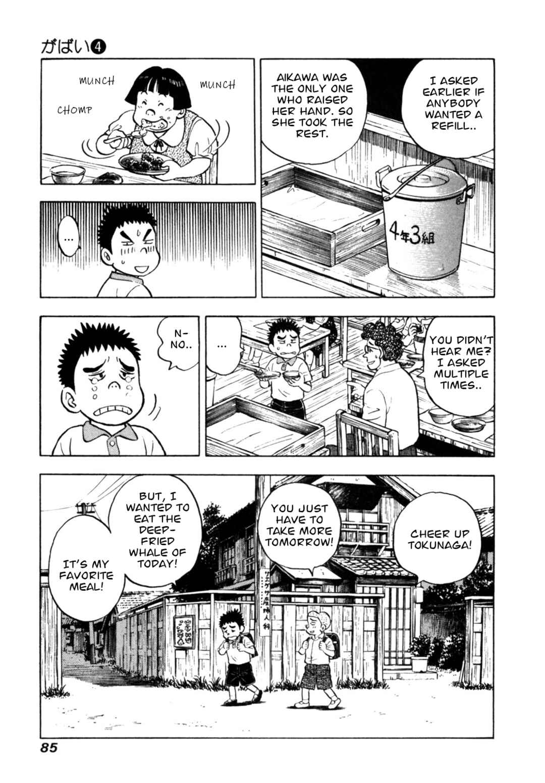 Page 11 Chapter 30 Gabai