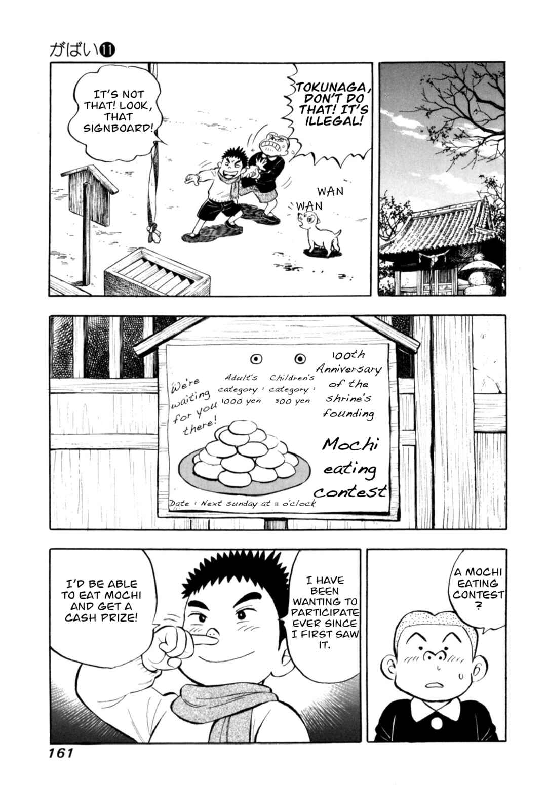 Page 15 Chapter 90 Gabai