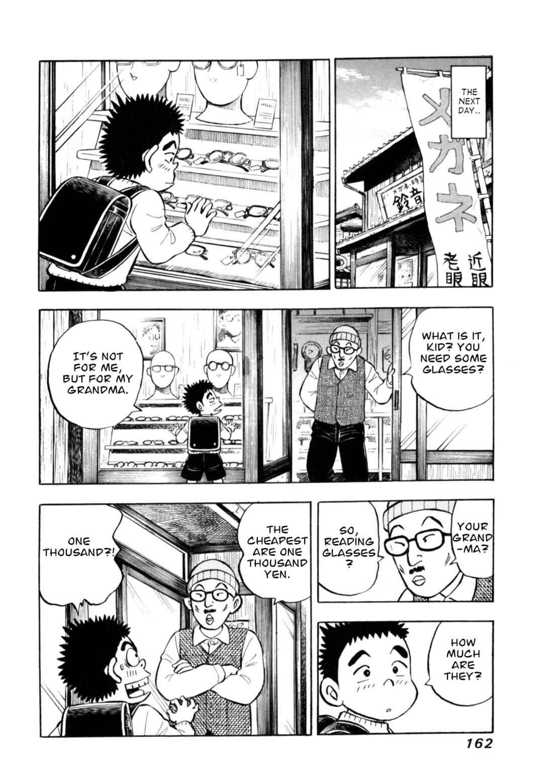Page 16 Chapter 90 Gabai