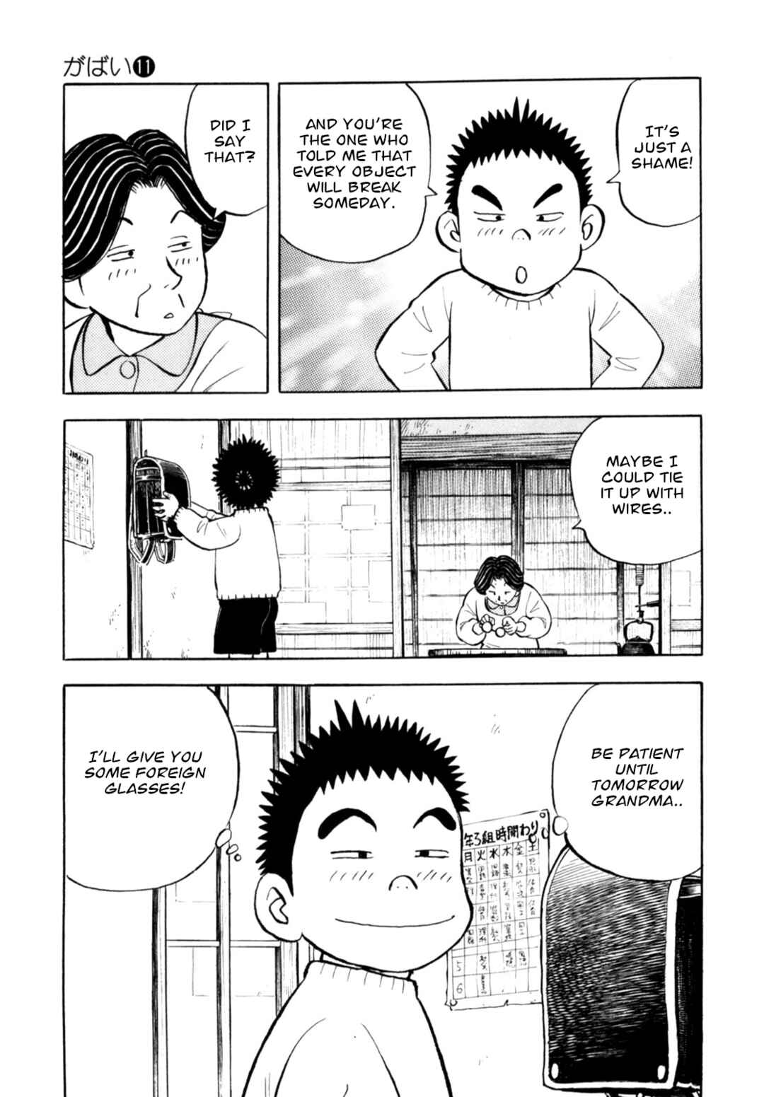 Page 19 Chapter 90 Gabai