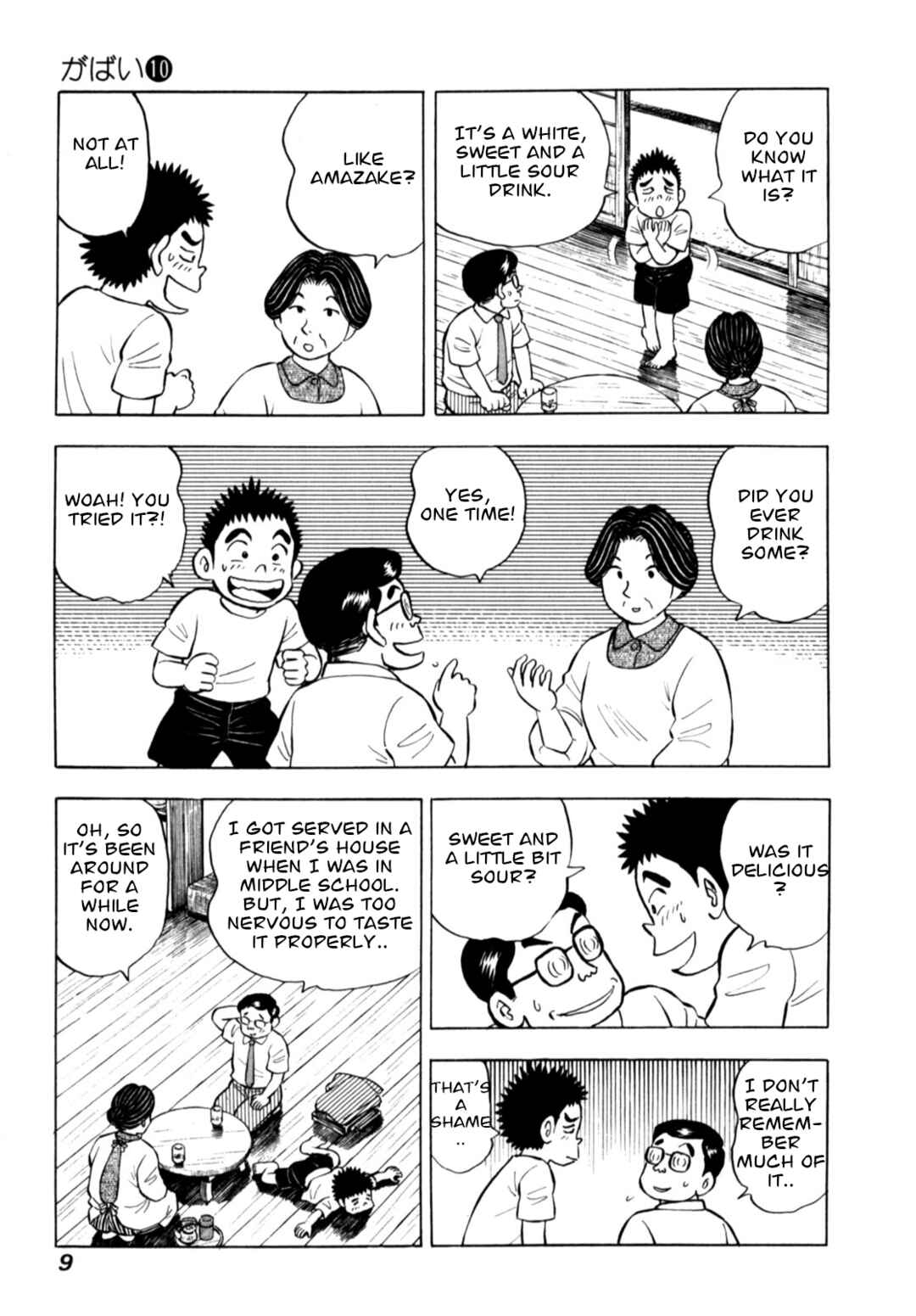 Page 11 Chapter 76 Gabai