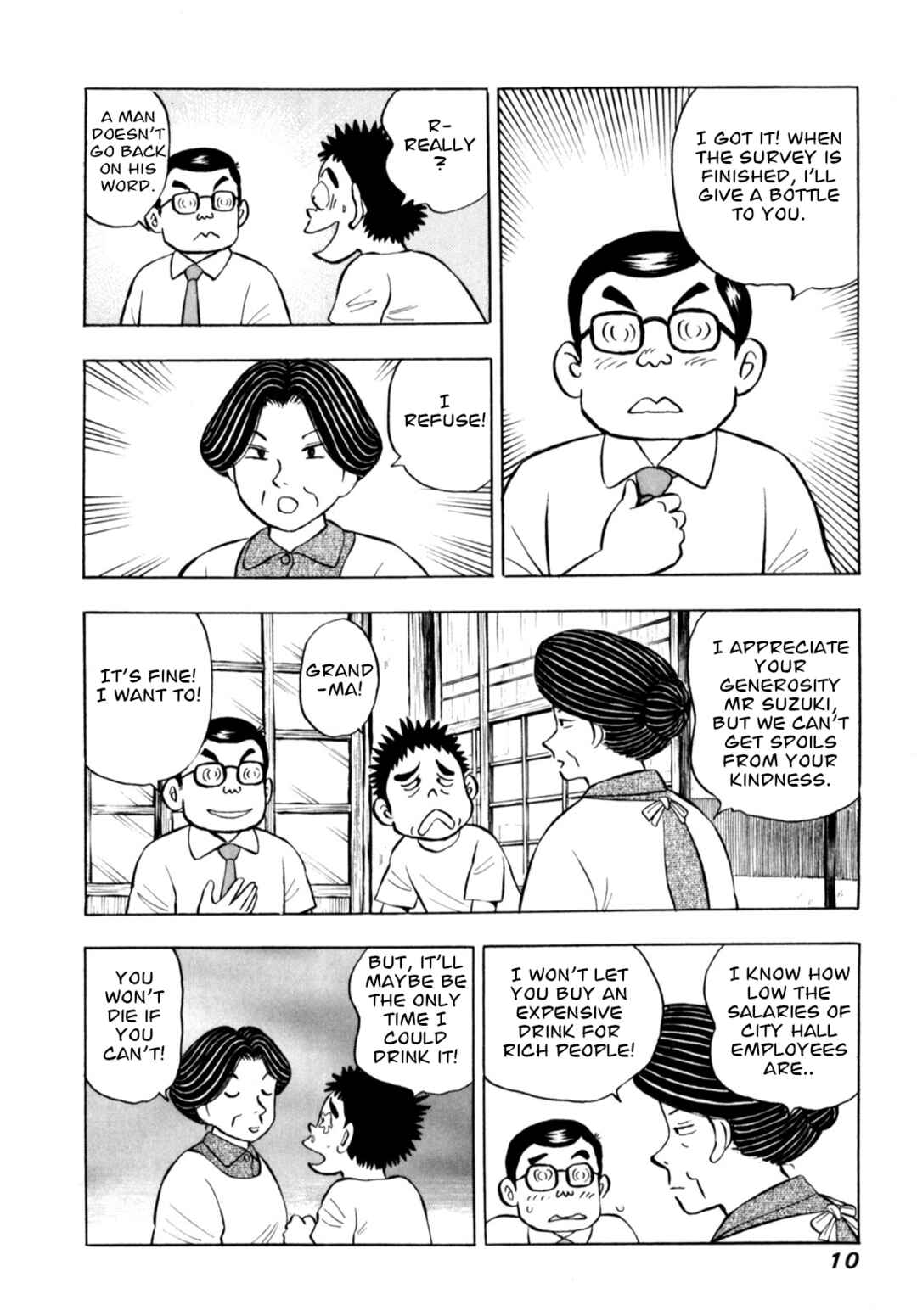 Page 12 Chapter 76 Gabai