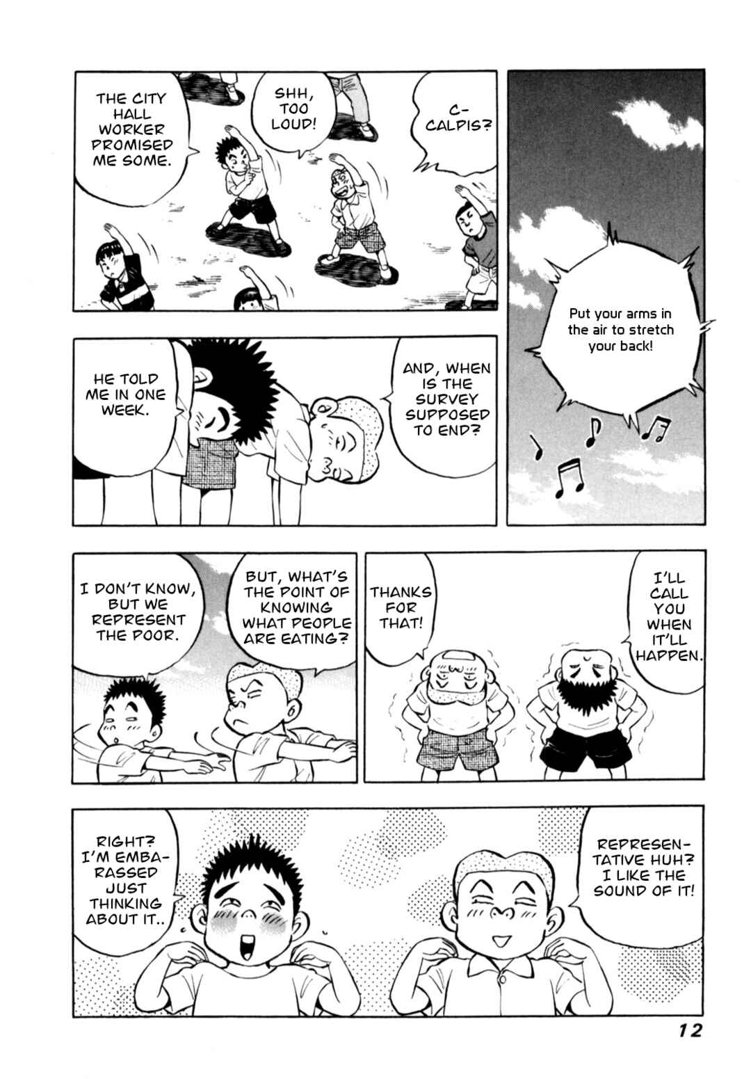 Page 14 Chapter 76 Gabai