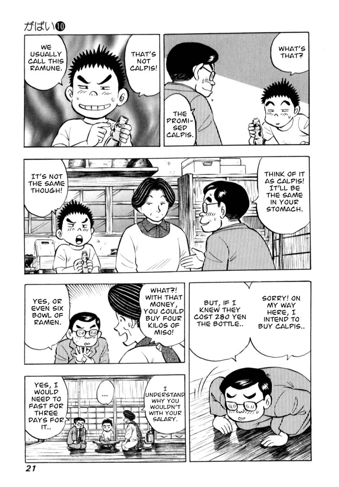 Page 23 Chapter 76 Gabai