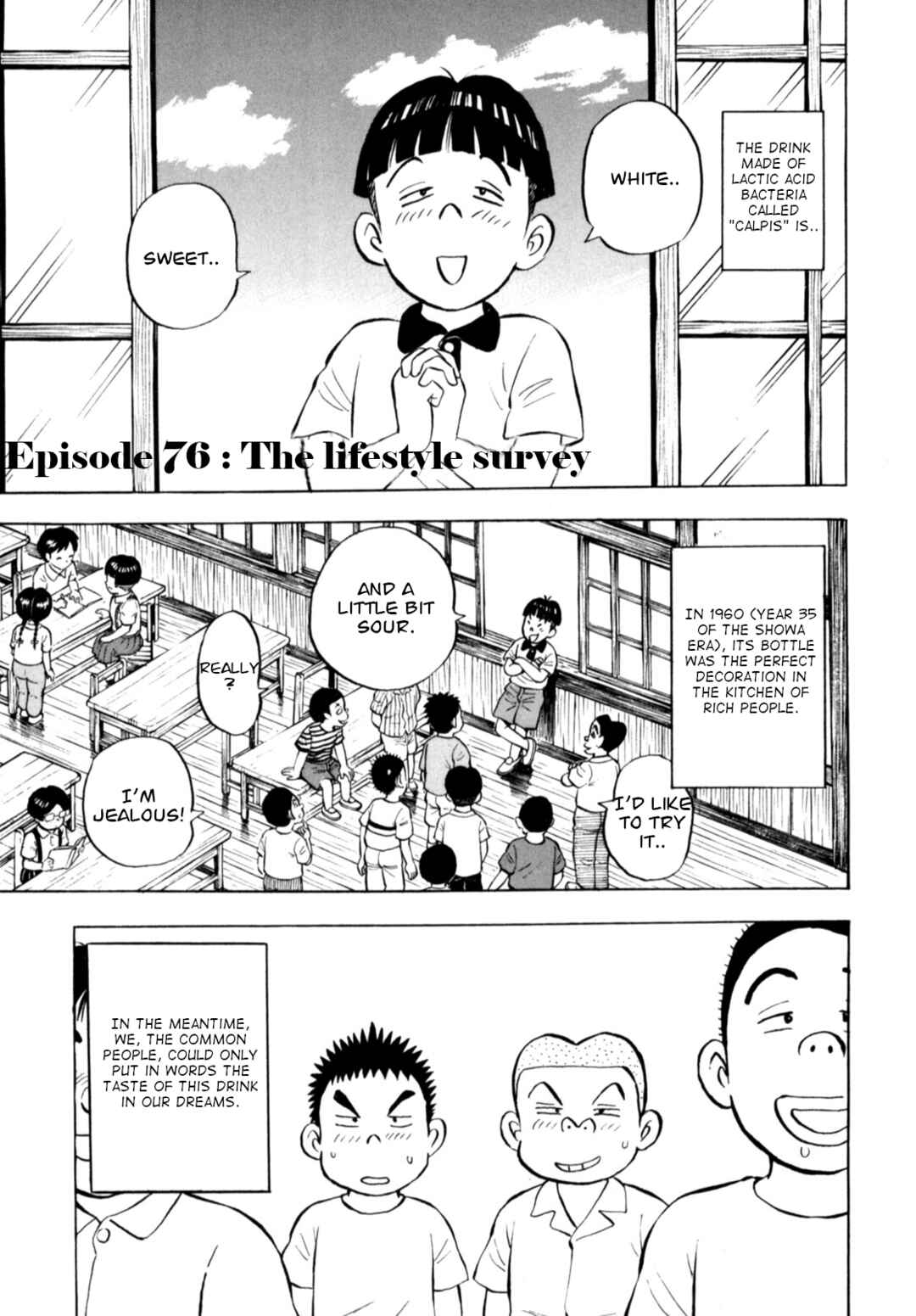Page 5 Chapter 76 Gabai