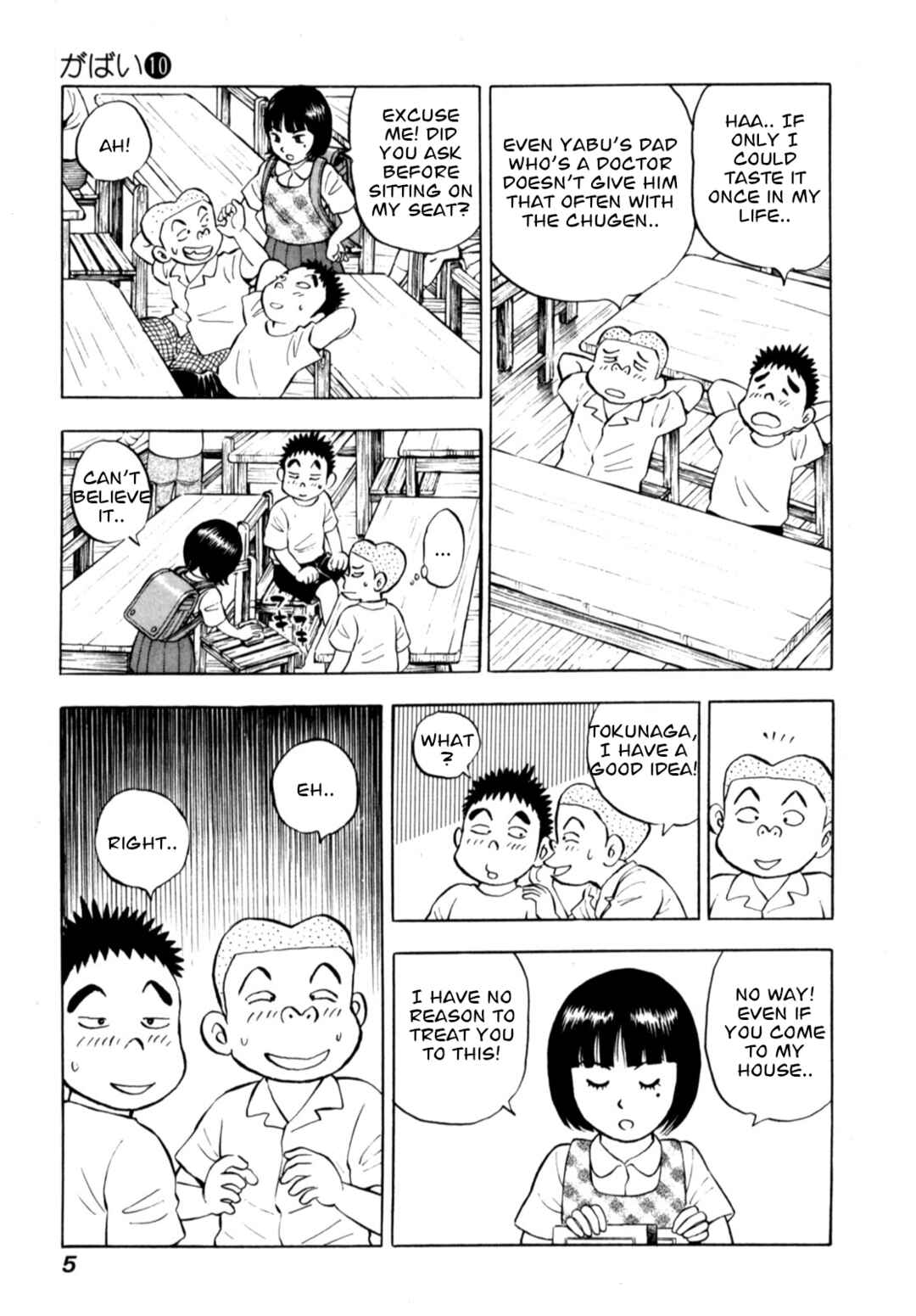 Page 7 Chapter 76 Gabai