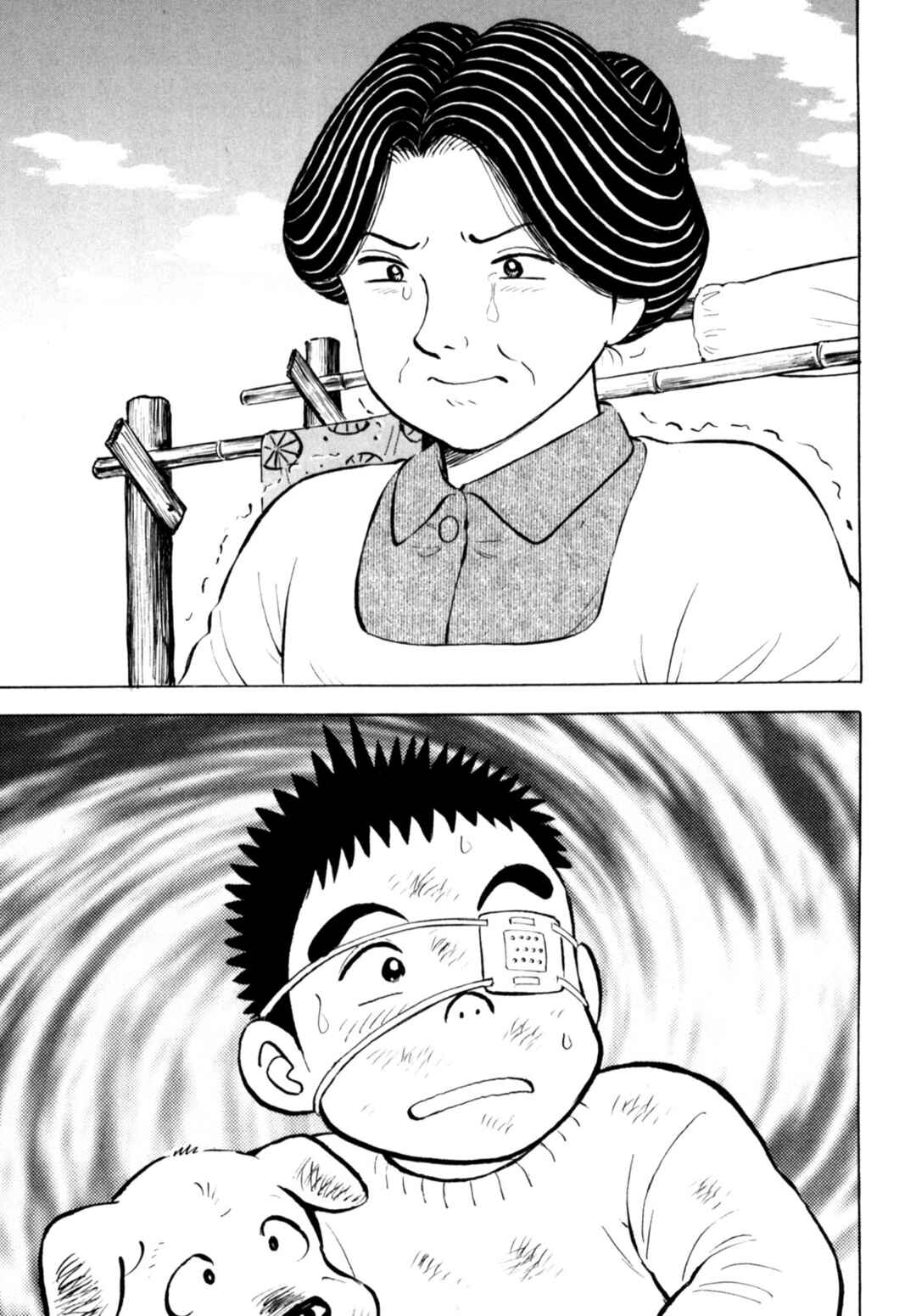 Page 21 Chapter 66 Gabai