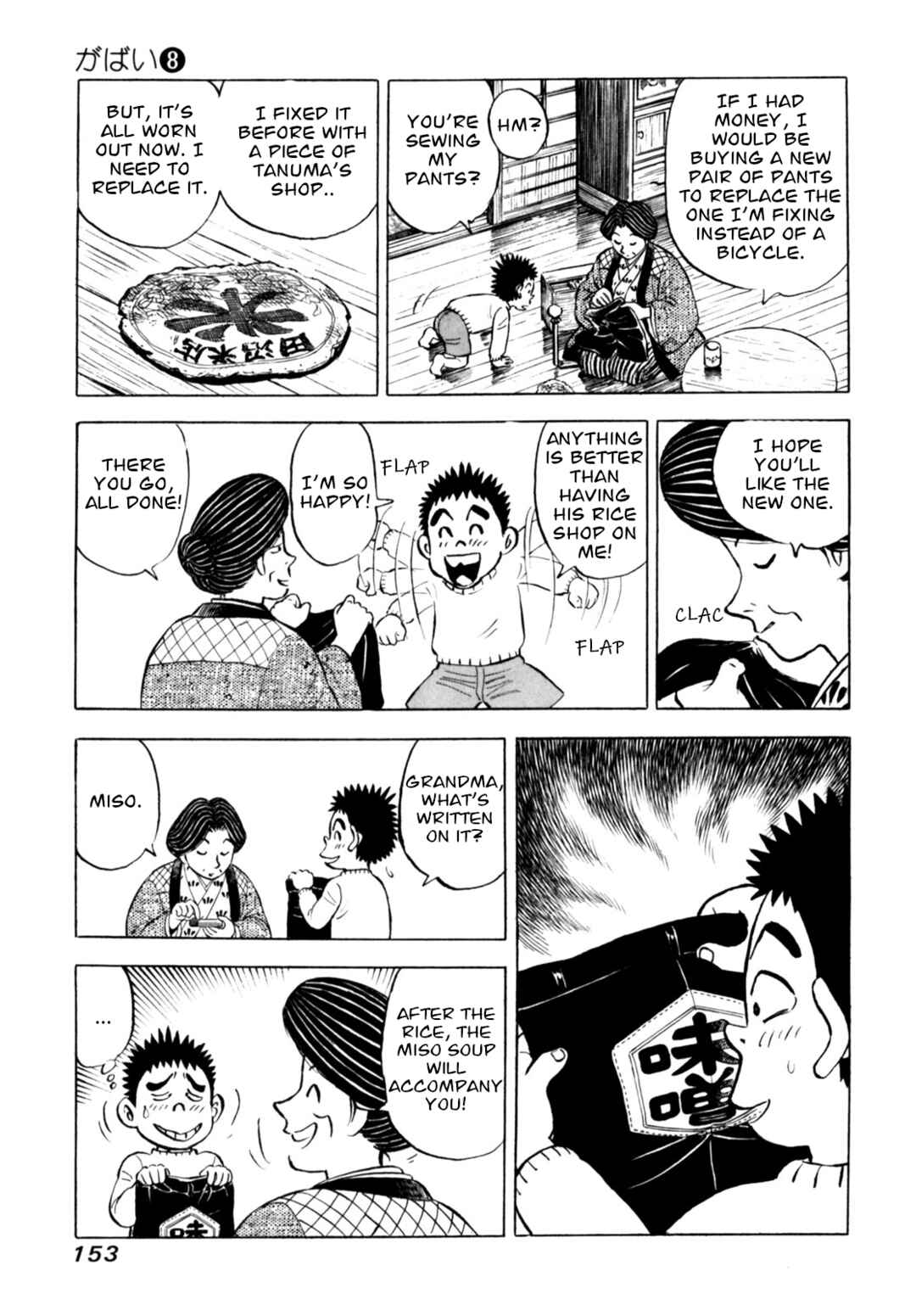 Page 7 Chapter 66 Gabai