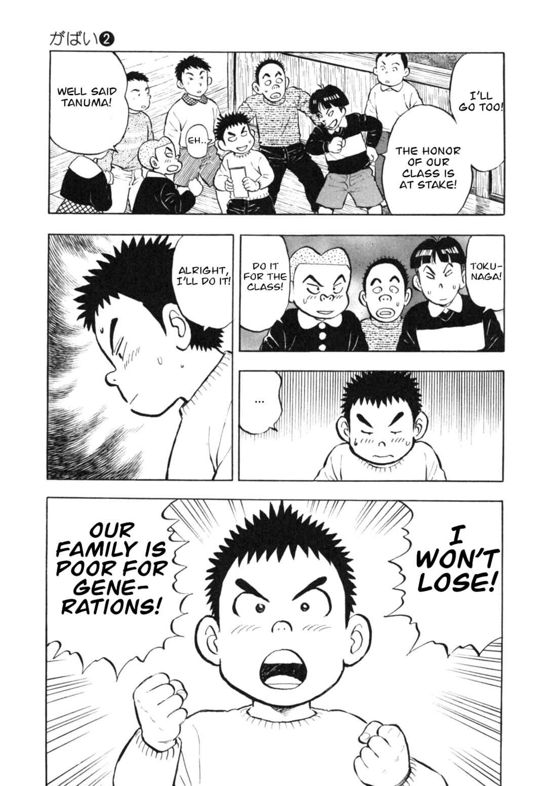 Page 11 Chapter 9 Gabai