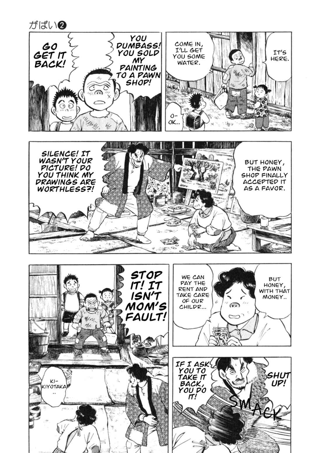 Page 19 Chapter 9 Gabai