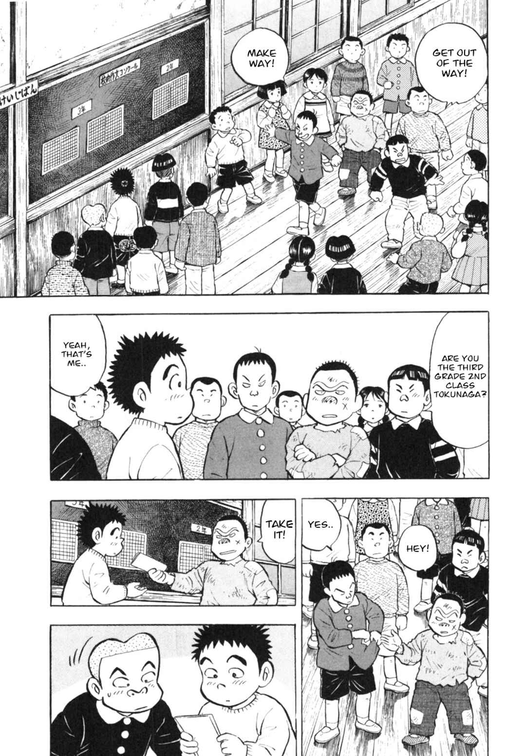 Page 7 Chapter 9 Gabai