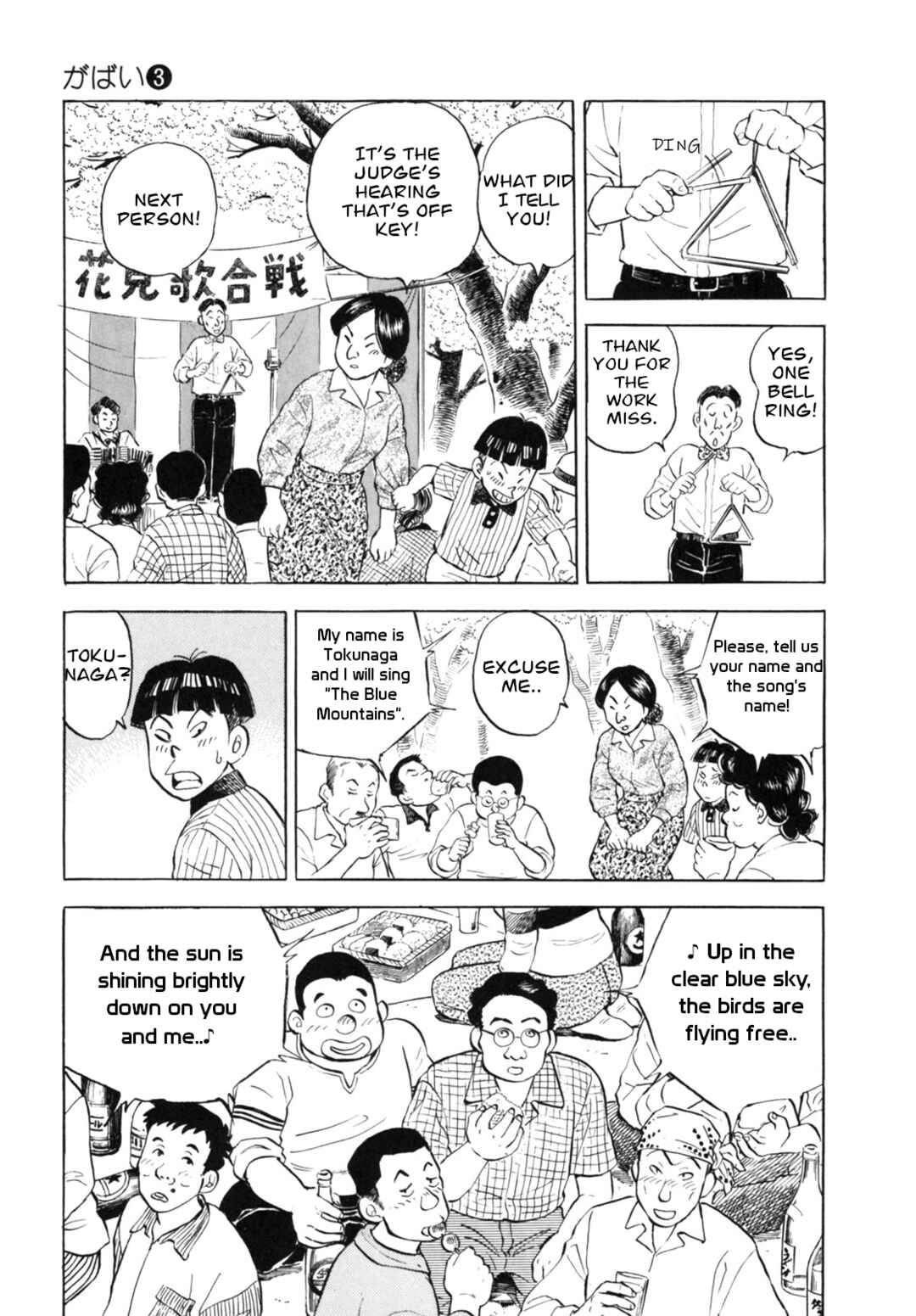 Page 15 Chapter 26 Gabai